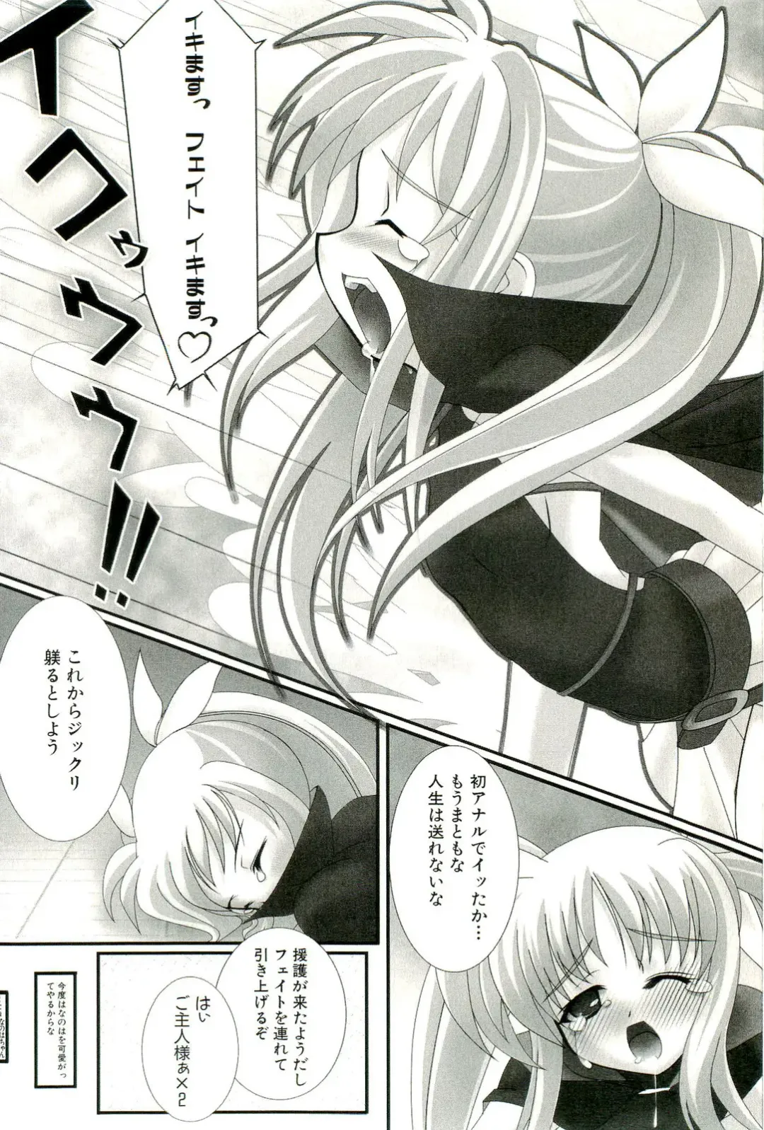 Magical Lolikko! Fhentai - Page 59