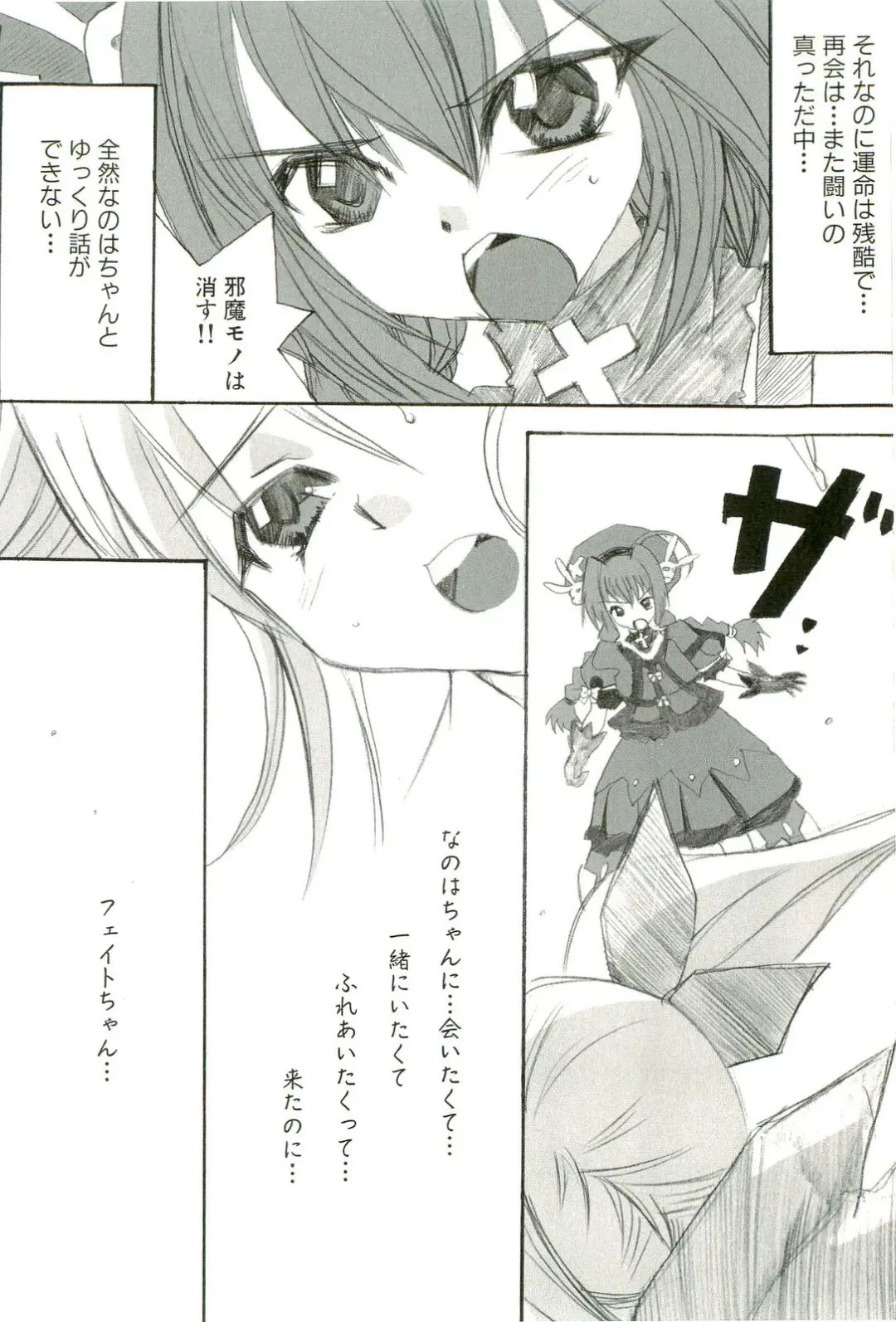 Magical Lolikko! Fhentai - Page 65