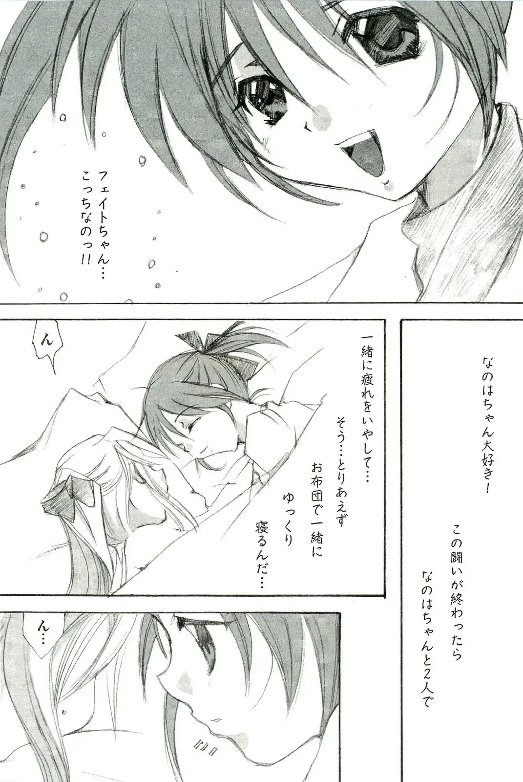 Magical Lolikko! Fhentai - Page 66