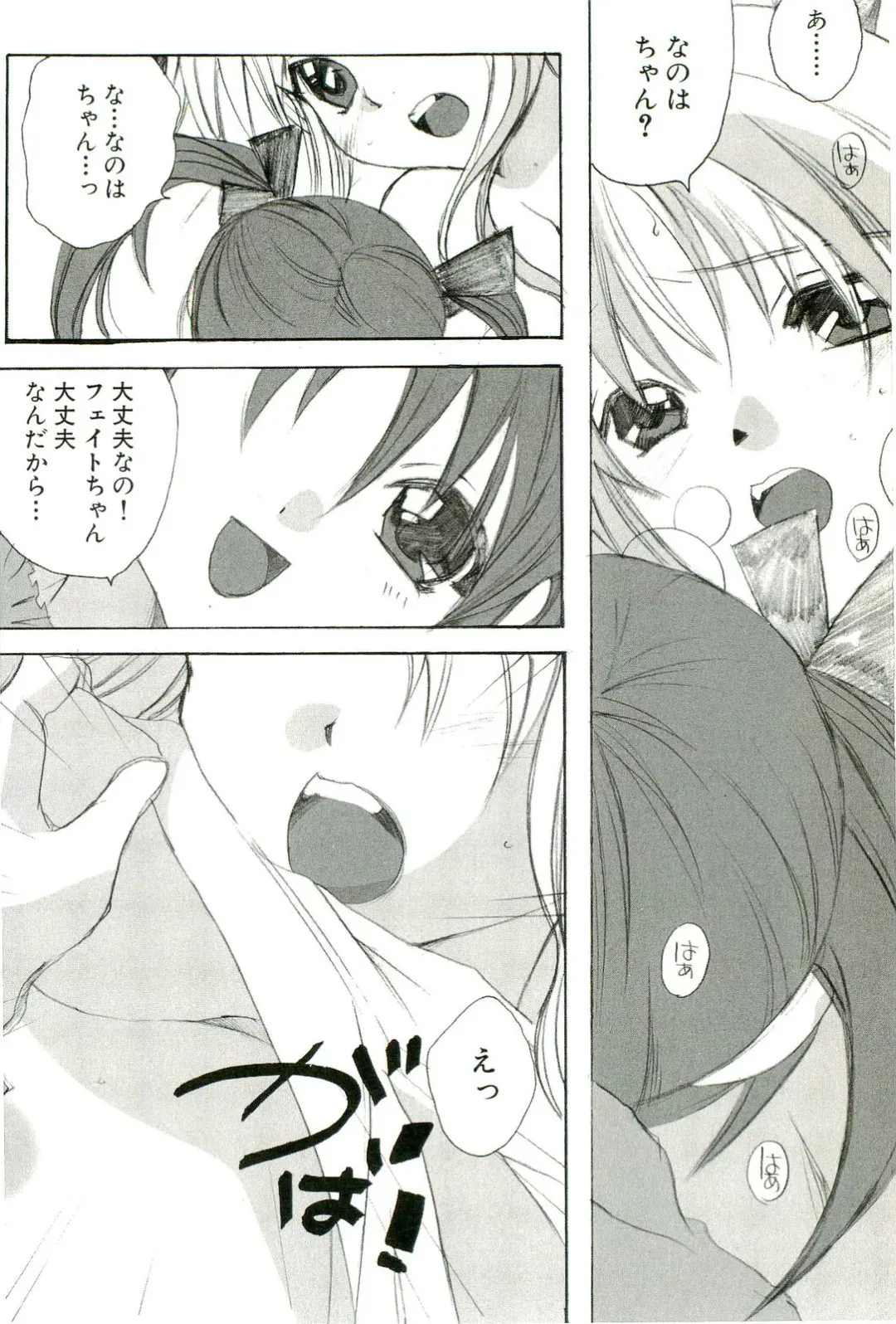 Magical Lolikko! Fhentai - Page 69