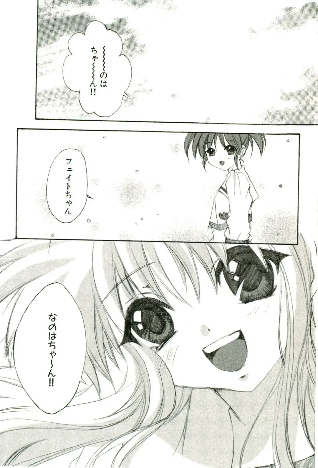 Magical Lolikko! Fhentai - Page 77