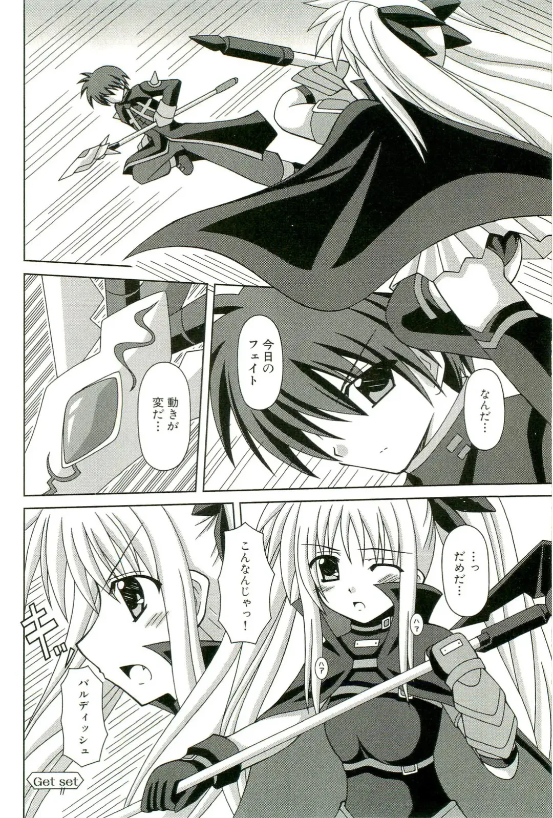 Magical Lolikko! Fhentai - Page 85