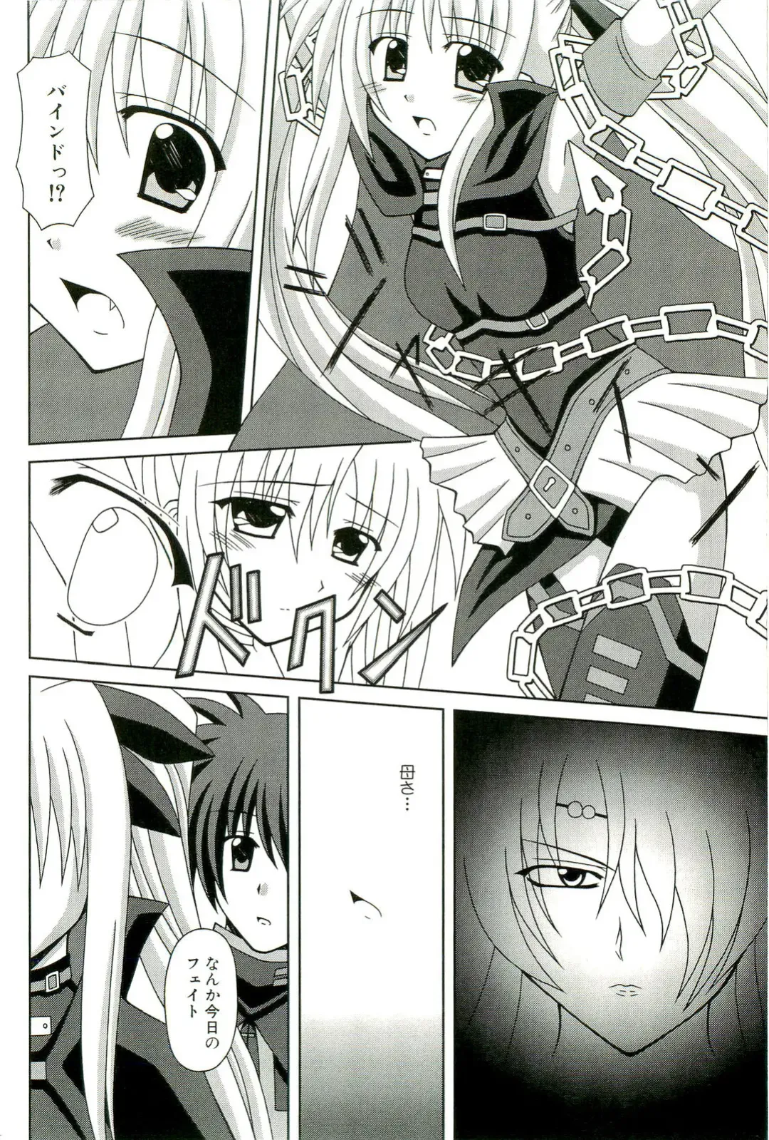 Magical Lolikko! Fhentai - Page 87