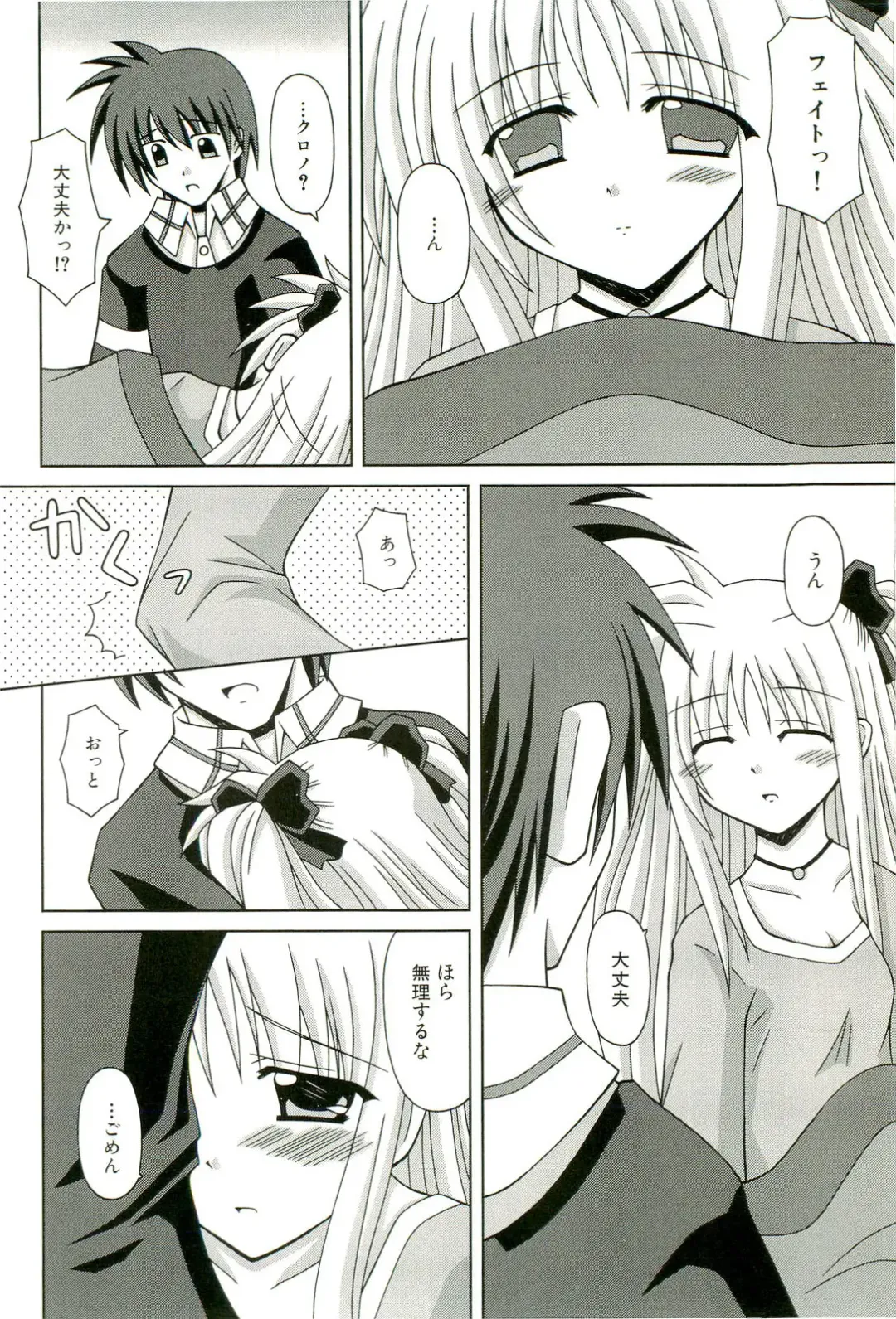 Magical Lolikko! Fhentai - Page 89