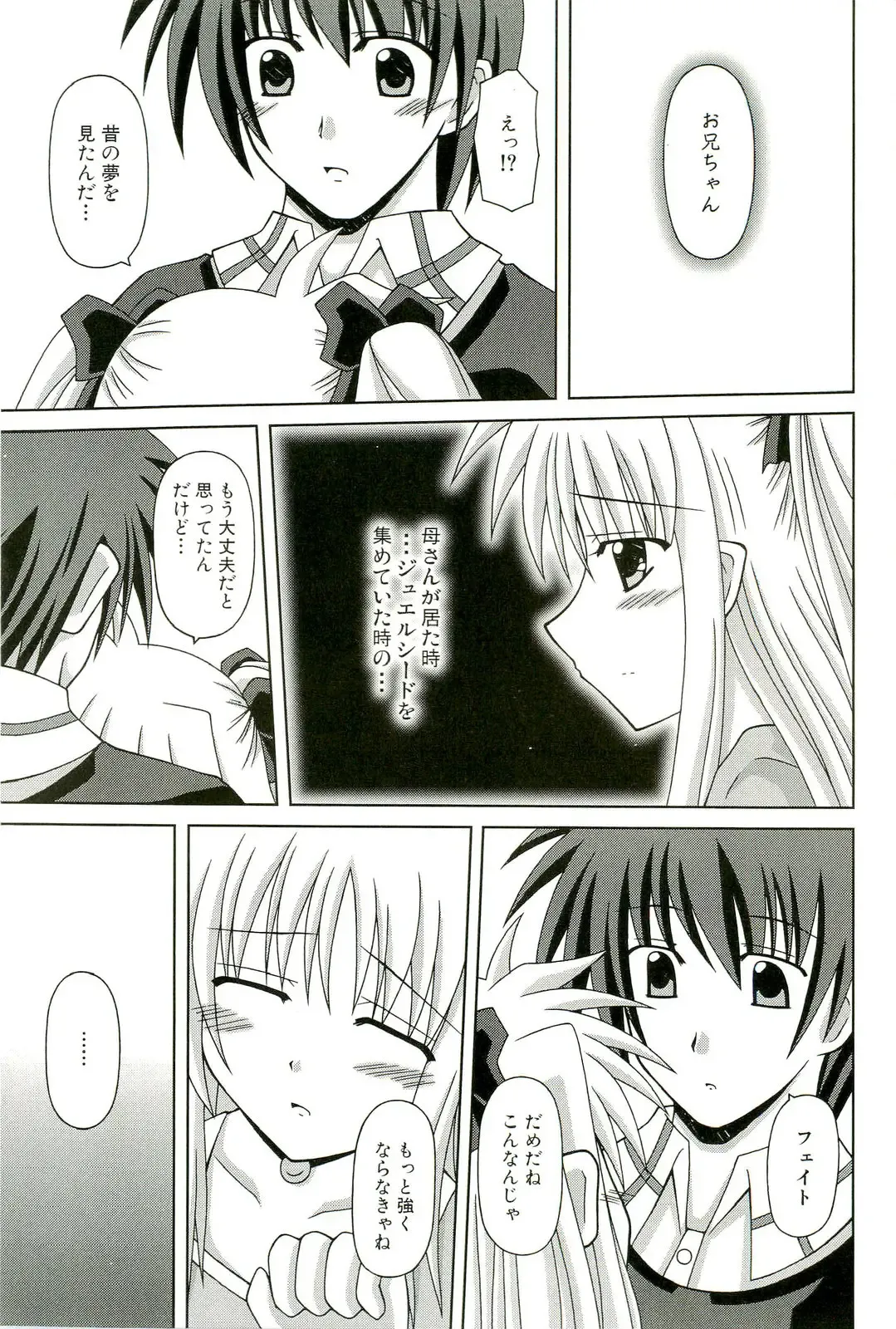 Magical Lolikko! Fhentai - Page 90