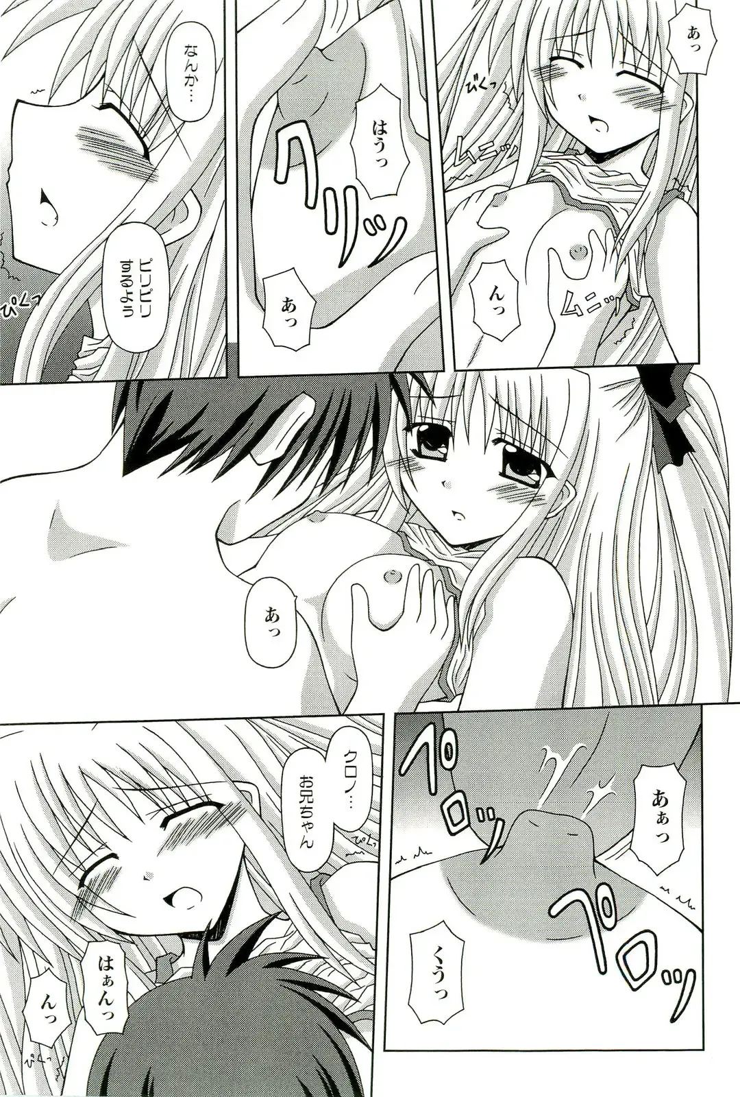 Magical Lolikko! Fhentai - Page 96