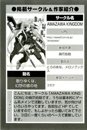 Magical Lolikko! Fhentai - Page 120