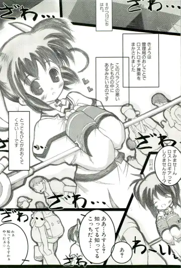 Magical Lolikko! Fhentai - Page 123