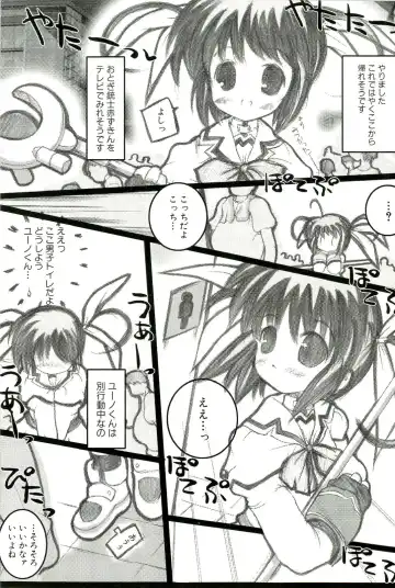 Magical Lolikko! Fhentai - Page 124