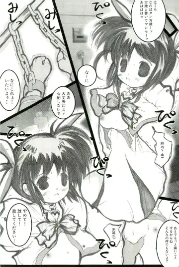 Magical Lolikko! Fhentai - Page 126