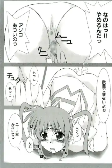 Magical Lolikko! Fhentai - Page 150