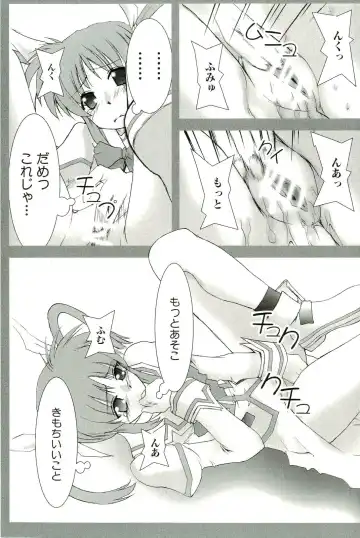 Magical Lolikko! Fhentai - Page 152