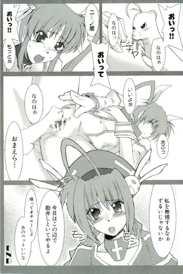 Magical Lolikko! Fhentai - Page 158