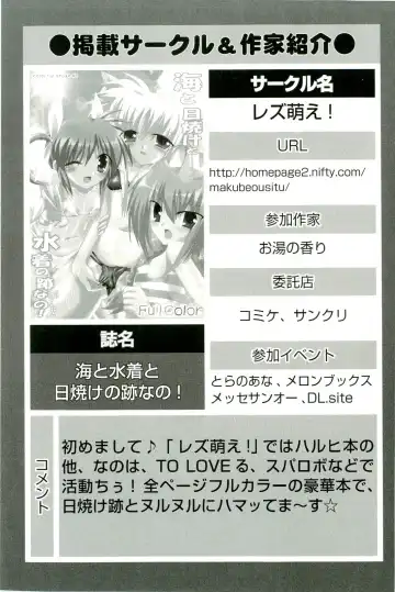 Magical Lolikko! Fhentai - Page 16