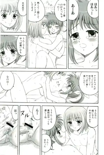 Magical Lolikko! Fhentai - Page 28