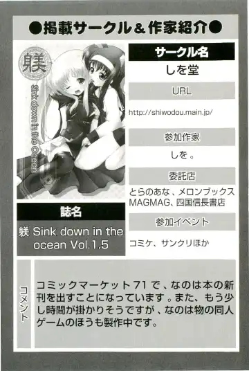 Magical Lolikko! Fhentai - Page 47