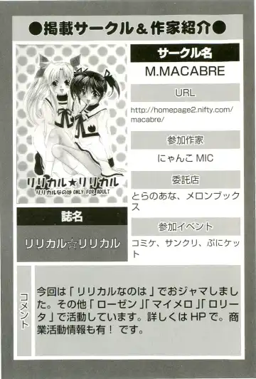 Magical Lolikko! Fhentai - Page 61