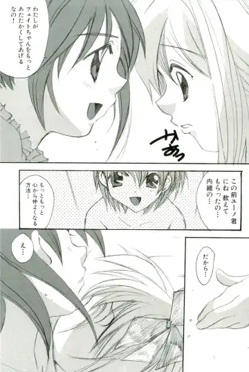 Magical Lolikko! Fhentai - Page 68