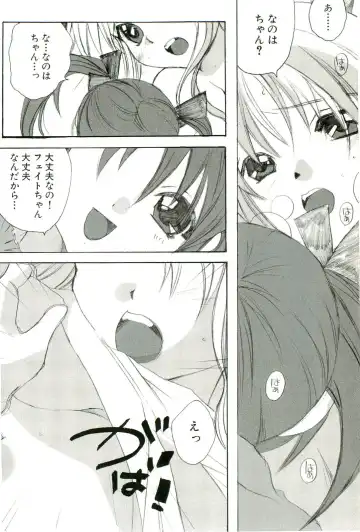 Magical Lolikko! Fhentai - Page 69