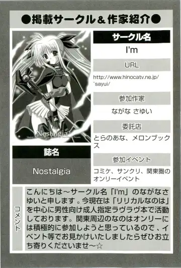 Magical Lolikko! Fhentai - Page 79