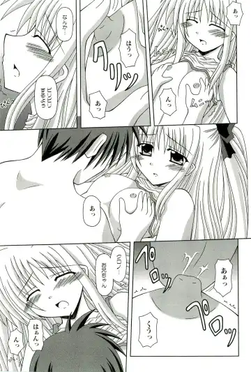 Magical Lolikko! Fhentai - Page 96