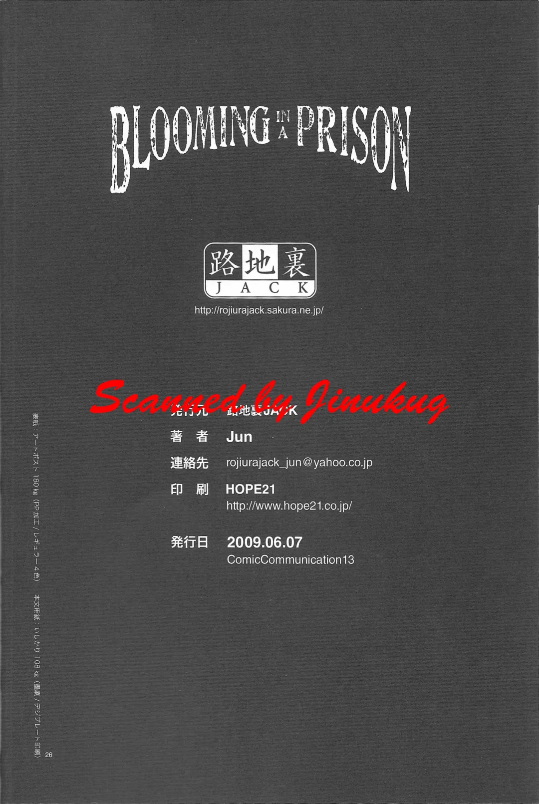 [Jun] Blooming In A Prison Fhentai - Page 24