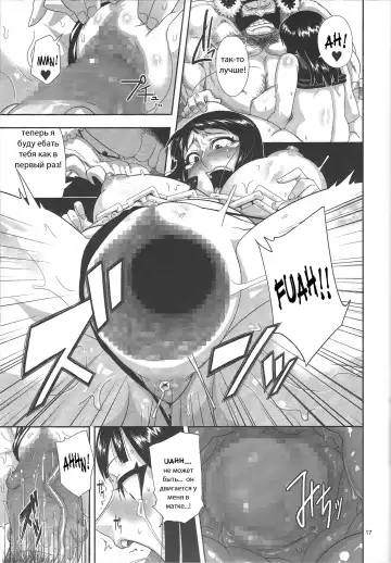 [Jun] Blooming In A Prison Fhentai - Page 16