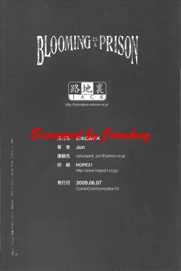 [Jun] Blooming In A Prison Fhentai - Page 24