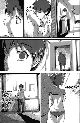 [Maruwa Tarou] Before Sunset Fhentai - Page 3