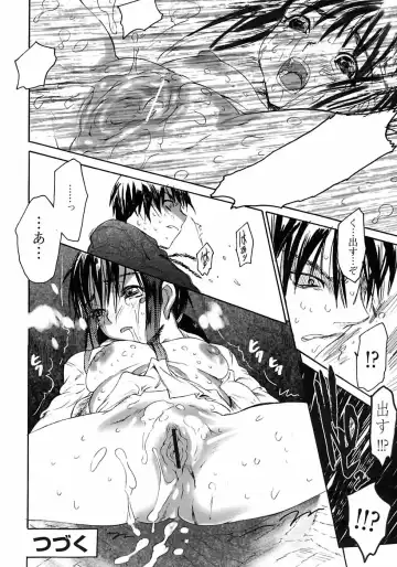 [Zero No Mono] Karada ni Kiite Fhentai - Page 102