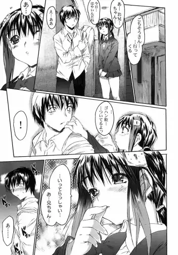 [Zero No Mono] Karada ni Kiite Fhentai - Page 115