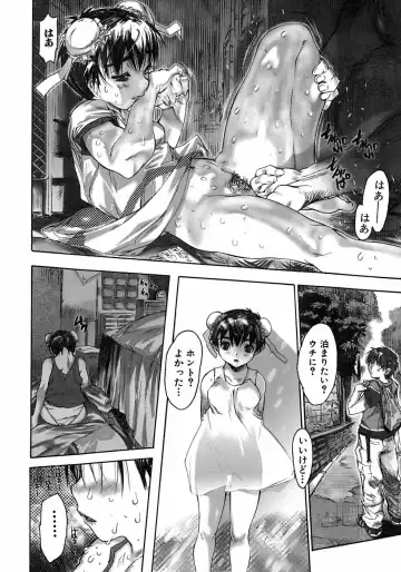 [Zero No Mono] Karada ni Kiite Fhentai - Page 154