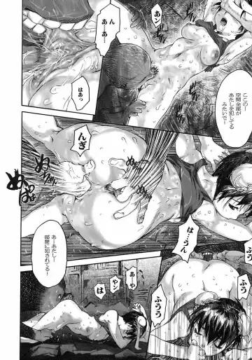 [Zero No Mono] Karada ni Kiite Fhentai - Page 156