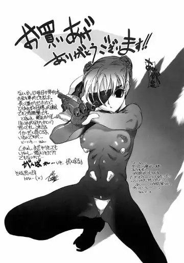 [Zero No Mono] Karada ni Kiite Fhentai - Page 161