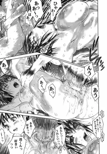 [Zero No Mono] Karada ni Kiite Fhentai - Page 21