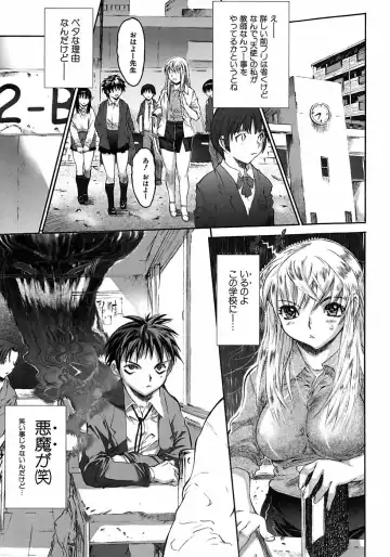 [Zero No Mono] Karada ni Kiite Fhentai - Page 27