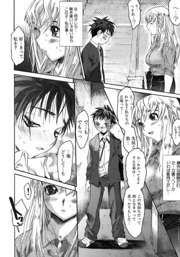 [Zero No Mono] Karada ni Kiite Fhentai - Page 30