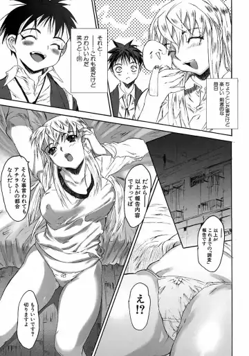 [Zero No Mono] Karada ni Kiite Fhentai - Page 33