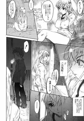 [Zero No Mono] Karada ni Kiite Fhentai - Page 34