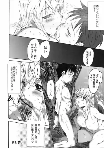 [Zero No Mono] Karada ni Kiite Fhentai - Page 42