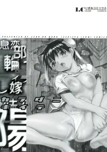 [Zero No Mono] Karada ni Kiite Fhentai - Page 6