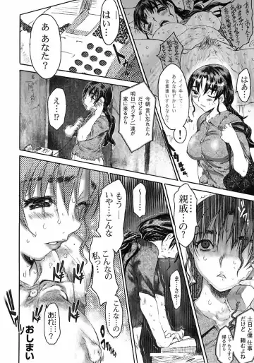 [Zero No Mono] Karada ni Kiite Fhentai - Page 62