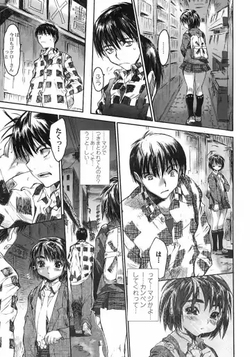 [Zero No Mono] Karada ni Kiite Fhentai - Page 69