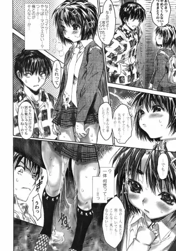 [Zero No Mono] Karada ni Kiite Fhentai - Page 70