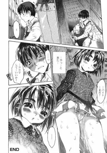 [Zero No Mono] Karada ni Kiite Fhentai - Page 82