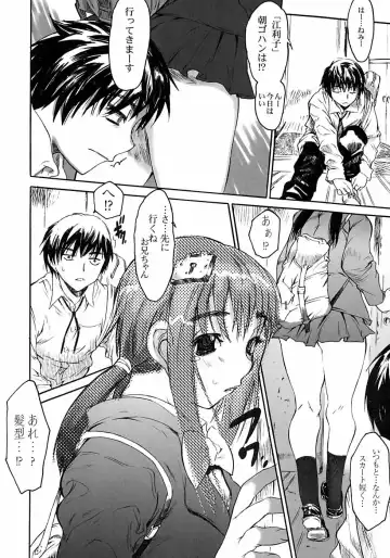 [Zero No Mono] Karada ni Kiite Fhentai - Page 88