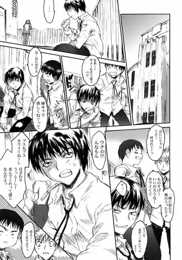 [Zero No Mono] Karada ni Kiite Fhentai - Page 89