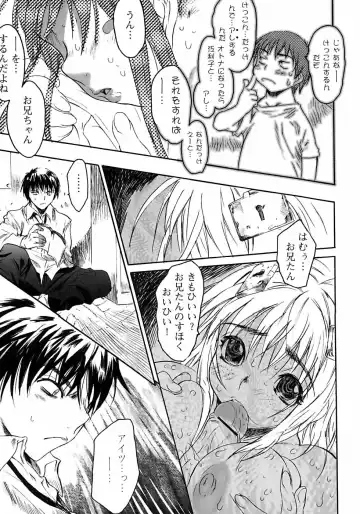 [Zero No Mono] Karada ni Kiite Fhentai - Page 93