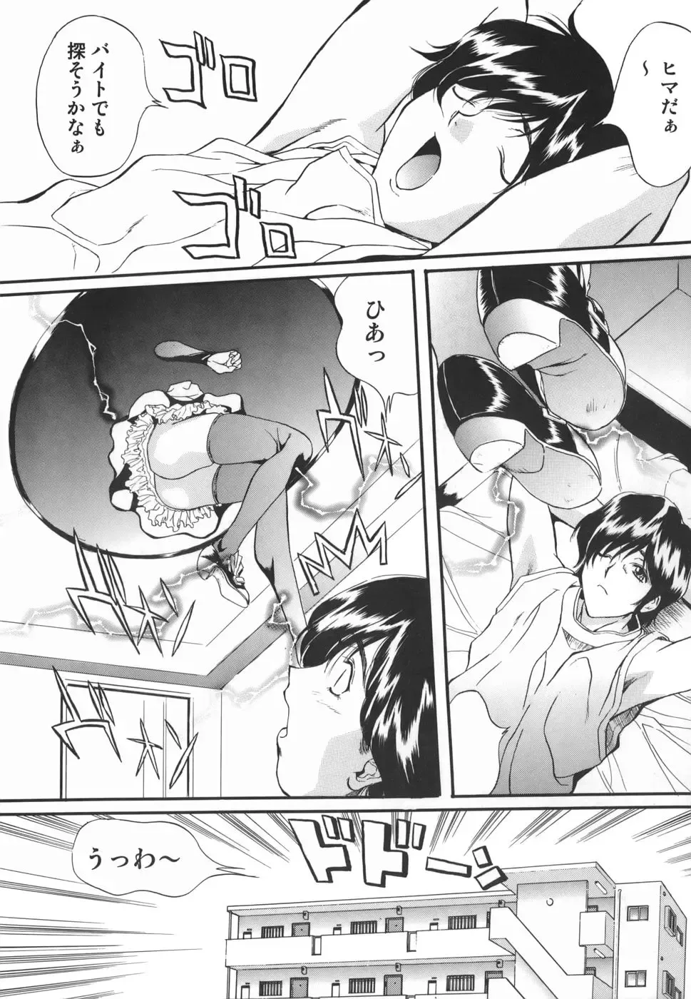 [Inuta Zetto - Necojet] Inzetsu Onnakyoushi Higyaku no Tashinami Fhentai - Page 117