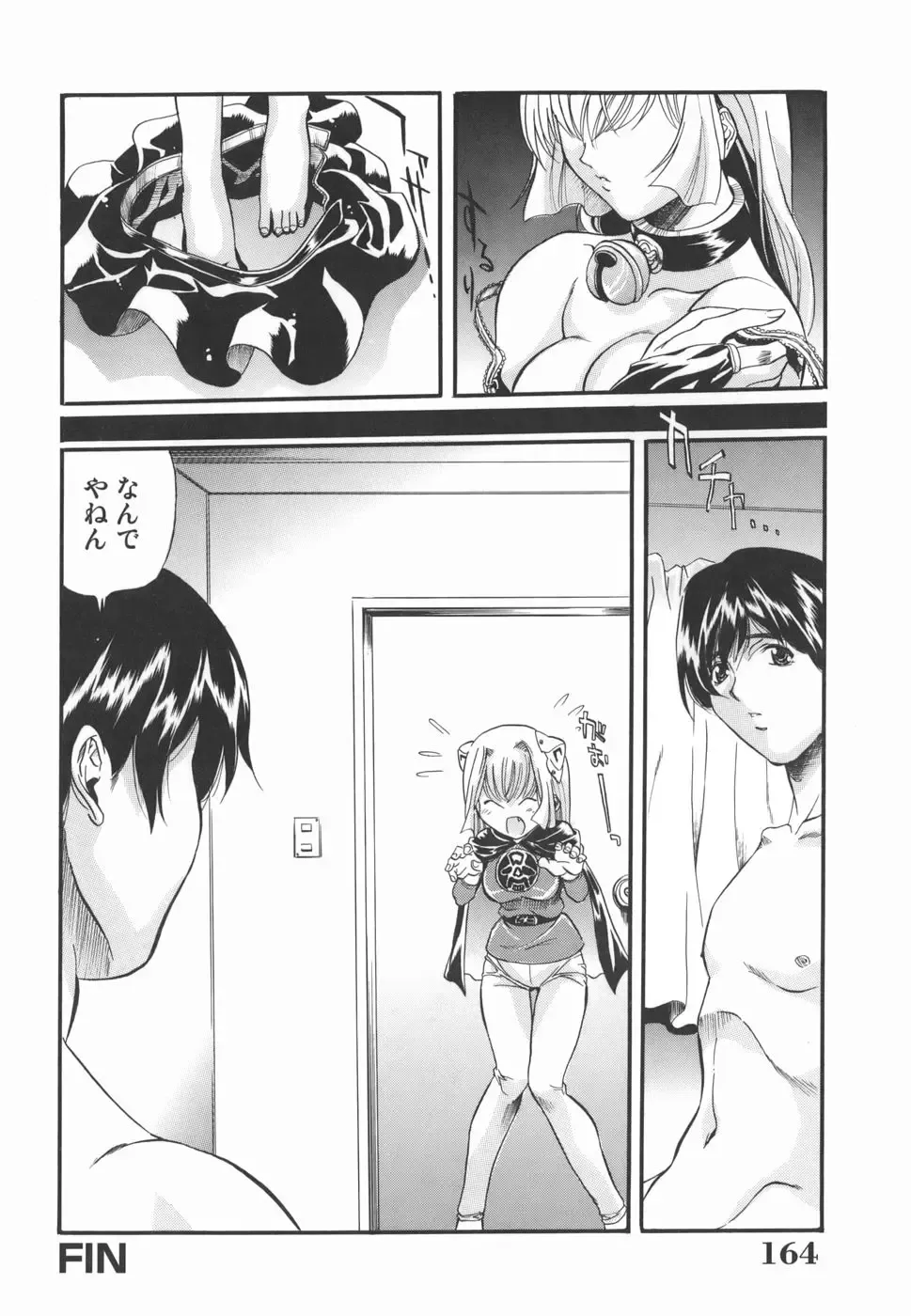 [Inuta Zetto - Necojet] Inzetsu Onnakyoushi Higyaku no Tashinami Fhentai - Page 164